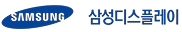 삼성디스플레이