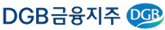 디지비금융지주