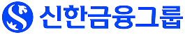 신한금융그룹