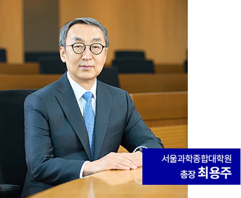 제 11대 총장 이용주